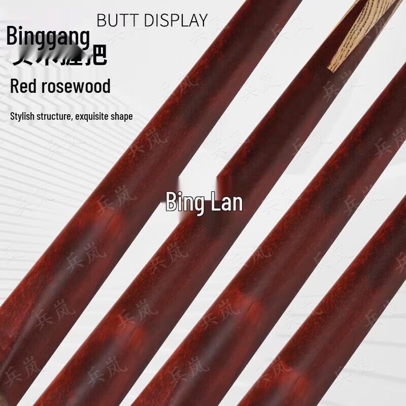 Binglan Snooker Cue Stick