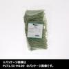 Panduit Polypropylene Cable Ties (Chemical Resistant), 2.5mm Wide X 99mm Long, Pack of 1000, PLT1M-M109