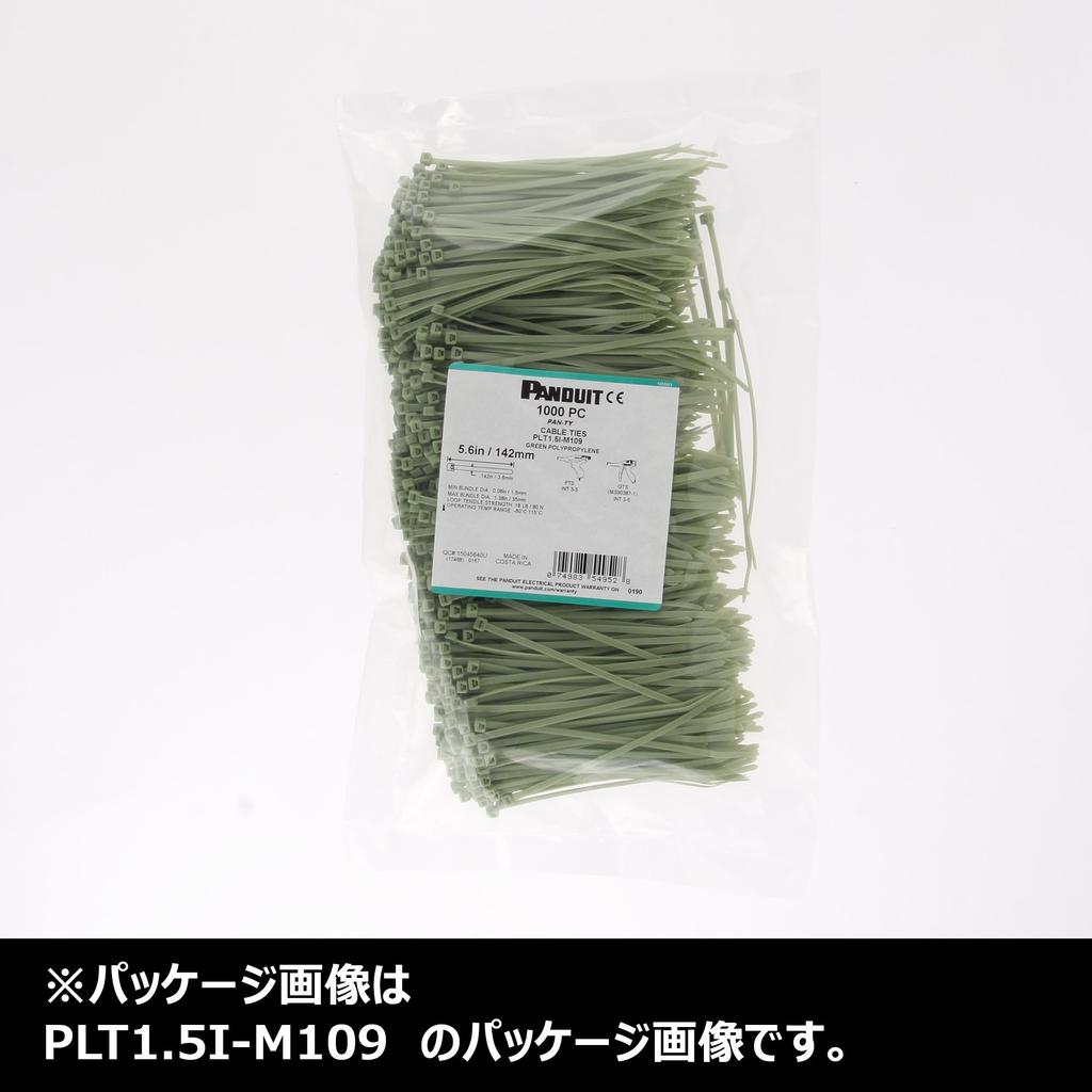 Panduit Polypropylene Cable Ties (Chemical Resistant), 2.5mm Wide x 99mm Long, Pack of 1000, PLT1M-M109