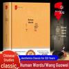 Sun Tzu's Art of War & Thirty-Six Stratagems: Complete Set with Original Text, Vernacular Translation, and Annotations.