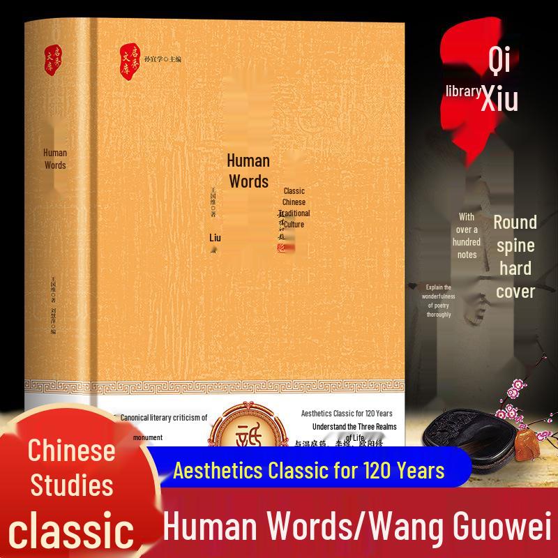 Sun Tzu's Art of War & Thirty-Six Stratagems: Complete Set with Original Text, Vernacular Translation, and Annotations.