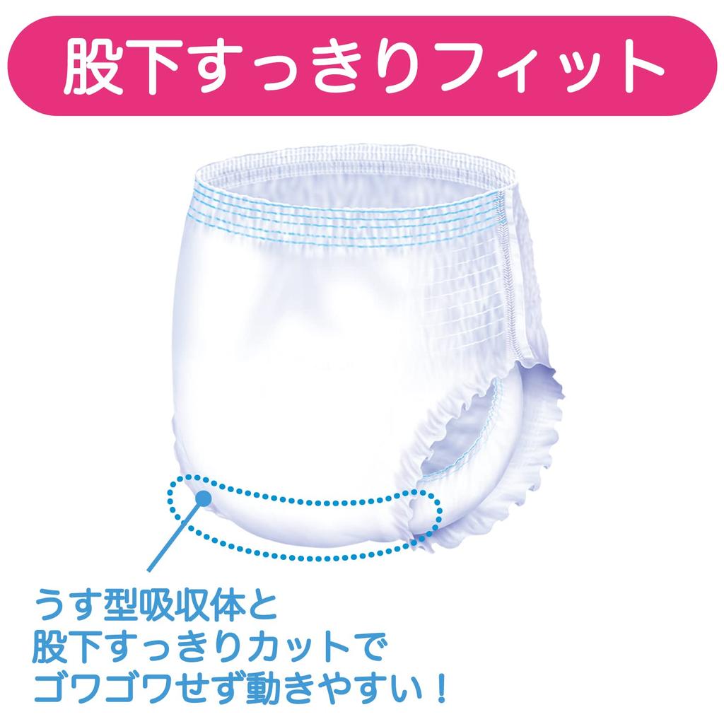 Refre Super Nighttime Diapers Size 20 Disposable Diapers Adult Size Plus (ML / count) (Unisex / / Size)