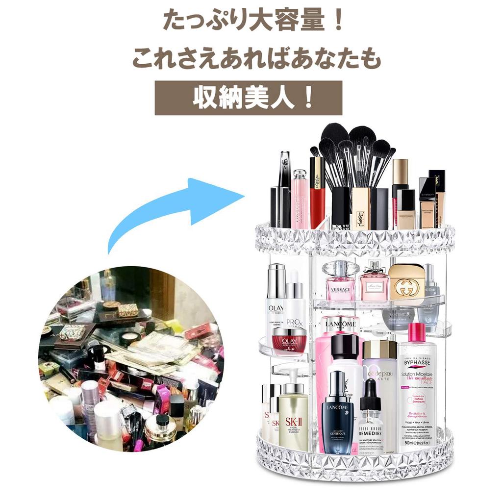 Makeup Cosmetic Cosmetic Storage Accessory Accessory Large 360 Gift for Girls Transparent Diamond Pattern Box, Storage, Box, Case, Case, Capacity,