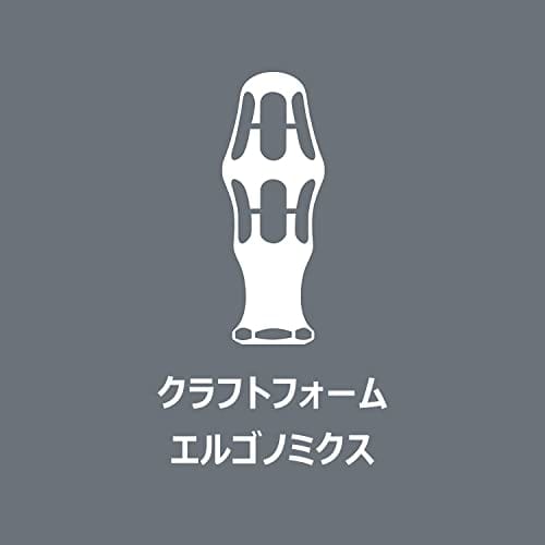 Wera KK 25 Bit Holder Driver with Removable Bayonet Blade (Slotted/Phillips) 7-in-1 [Officially Imported from Japan]