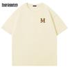 Mark Fairwhale Men's Heavyweight Pure Cotton Loose Fit Short Sleeve T-Shirt