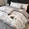 Ice Silk Bedding Set Four-piece Set Cool and Skin-friendly Sheets Quilt Covers Pillowcases
