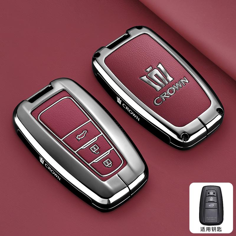 S1 Crown Land Cruiser Key Set 2024 Vellfire 12/13/14 Generation Luxury Flagship Edition Car Special Shell Buckle JH0