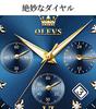 OLEVS Business Brand Metal Stainless Steel Analog Stylish Casual Watch Men's Watch, Wristwatch, Name, Band, Band, Display, (blue + gold)