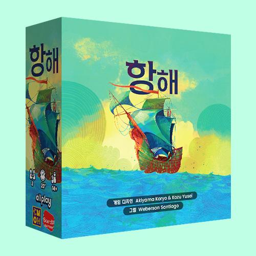 Faraway: Introductory Strategy Board Game - Inverse Calculation, Drafting, Set Collection (Ages 14+)