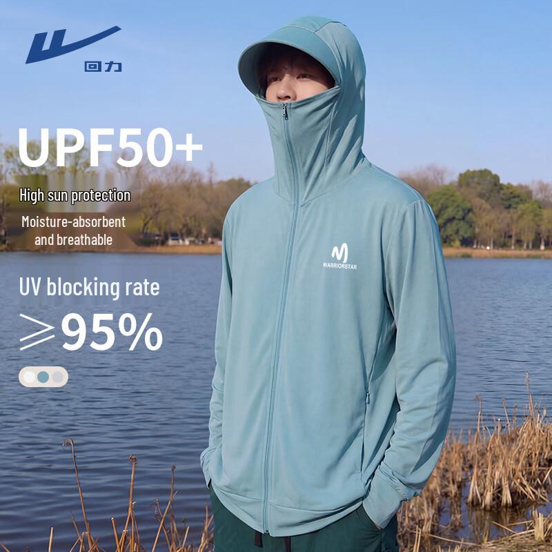 Warrior Men's Summer Cooling UV Protection Hooded Jacket
