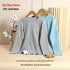 Hodo Kids' 7A Antibacterial Cotton Autumn Base Layer Set - Comfortable and Versatile for Boys & Girls