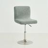 Water-Repellent Leaf Pattern Swivel Bar Stool Cover