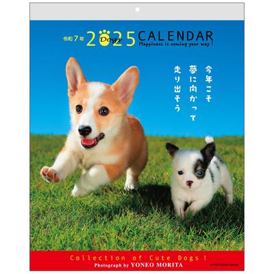 Active Corporation 2025 Calendar Wall Hanging Yoneo Morita Message Calendar DOG 25ACL-09 Starts In January 2025