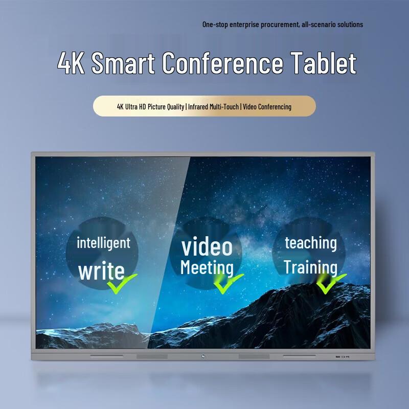 YSX 75-inch 4K Smart Interactive Flat Panel (CN version)