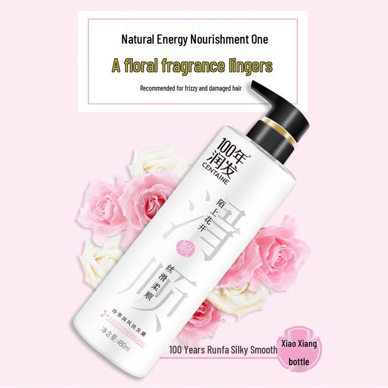 100-Year Runfa Moshang Huakai Silky Smooth Shampoo