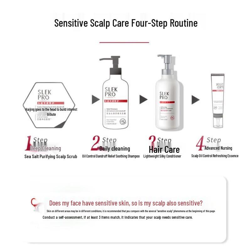 Sulei Light & Smooth Hair Conditioner