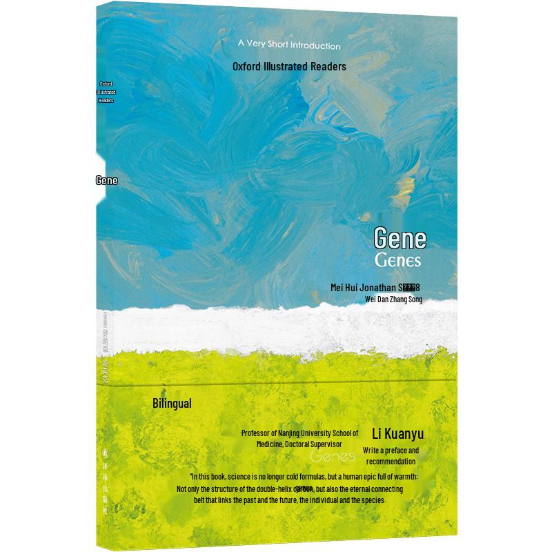 Oxford Very Short Introductions: Gene