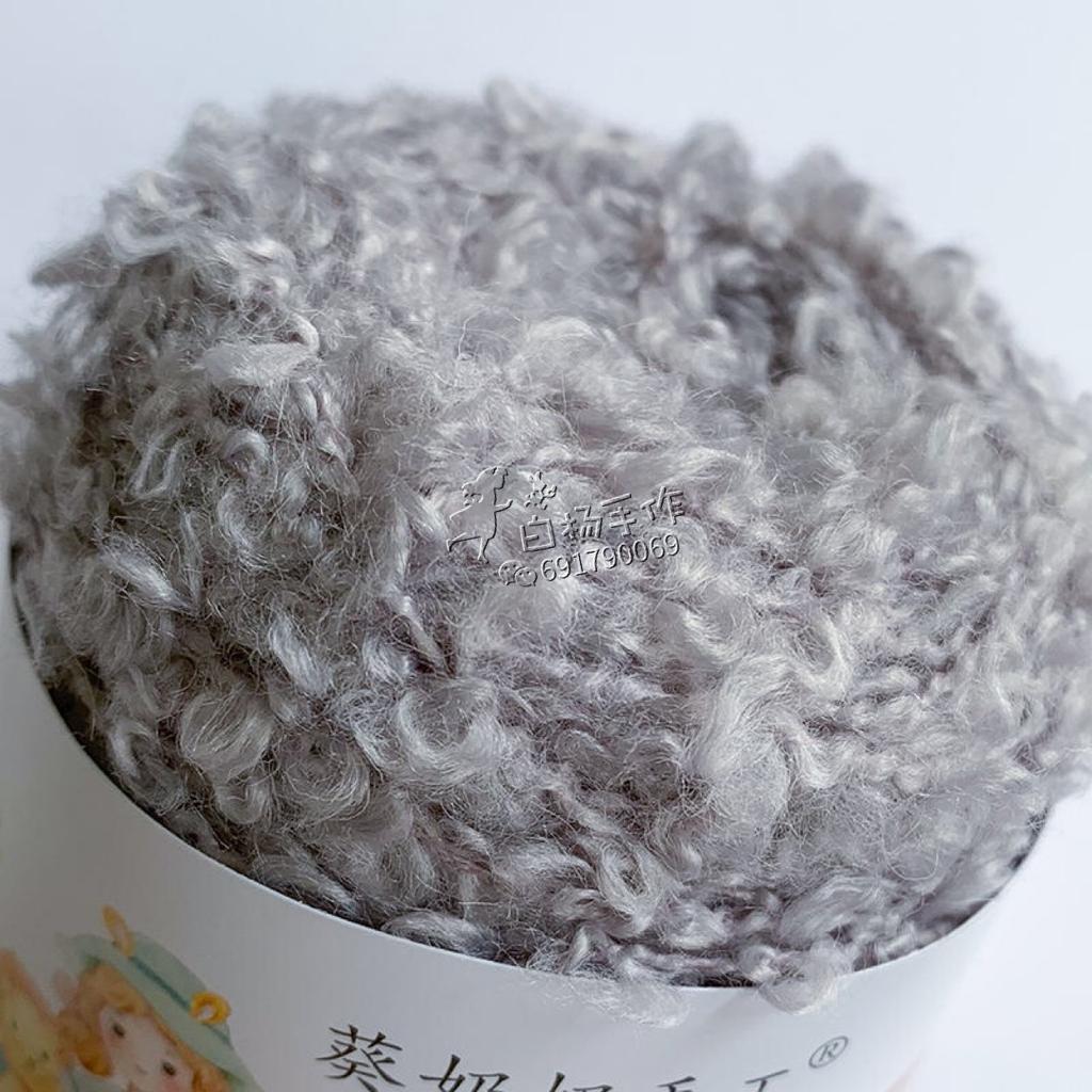 50g 160m Soft Plush Wool Hand Braided Yarn for Knitting To Crochet Weaving Thread Doll Hair Feature Thread Plush Headphon Thread