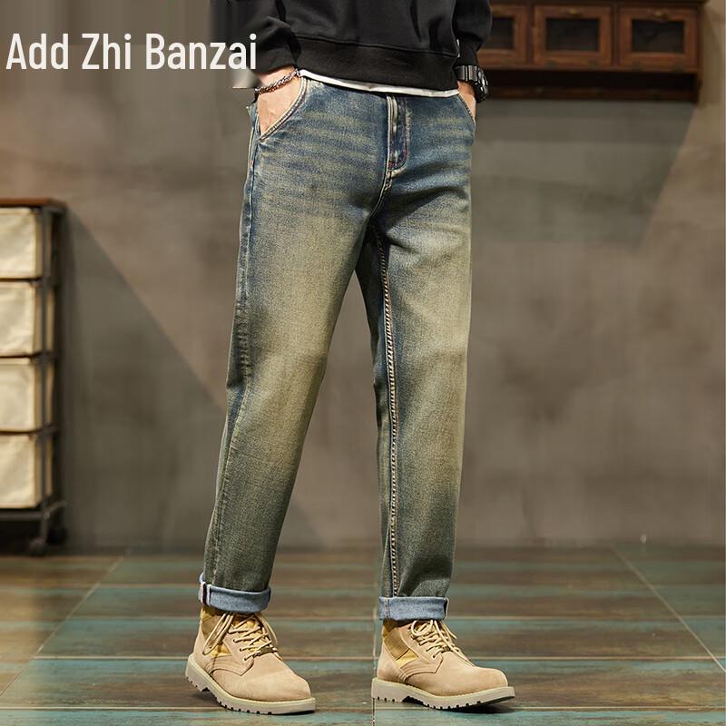 Zengzhi Men's Washed Straight-Leg Jeans 2025 Autumn Collection