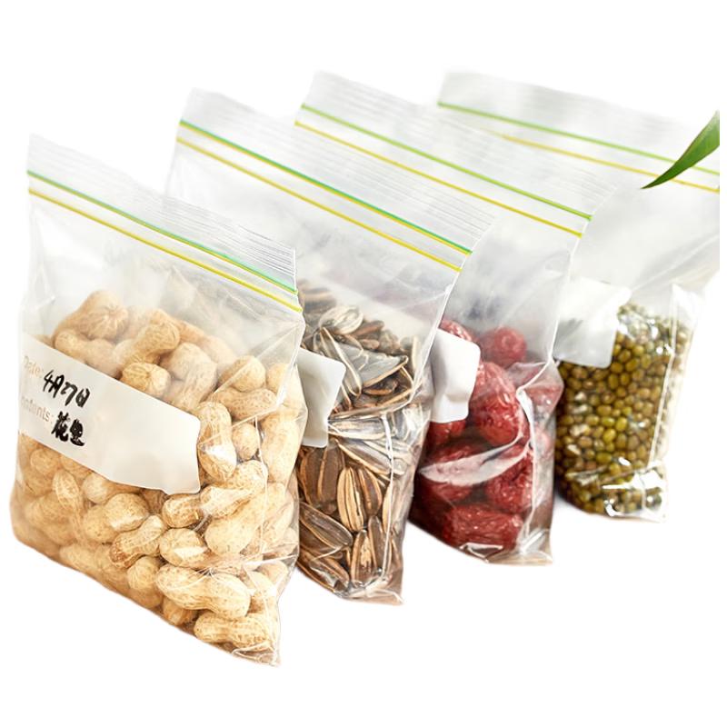 

ZISIZ Double-Ribbed Refrigerator Food Storage Bags
