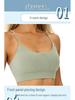 Women's Shockproof Skin-Friendly Nude Sports Bra for Running and Yoga