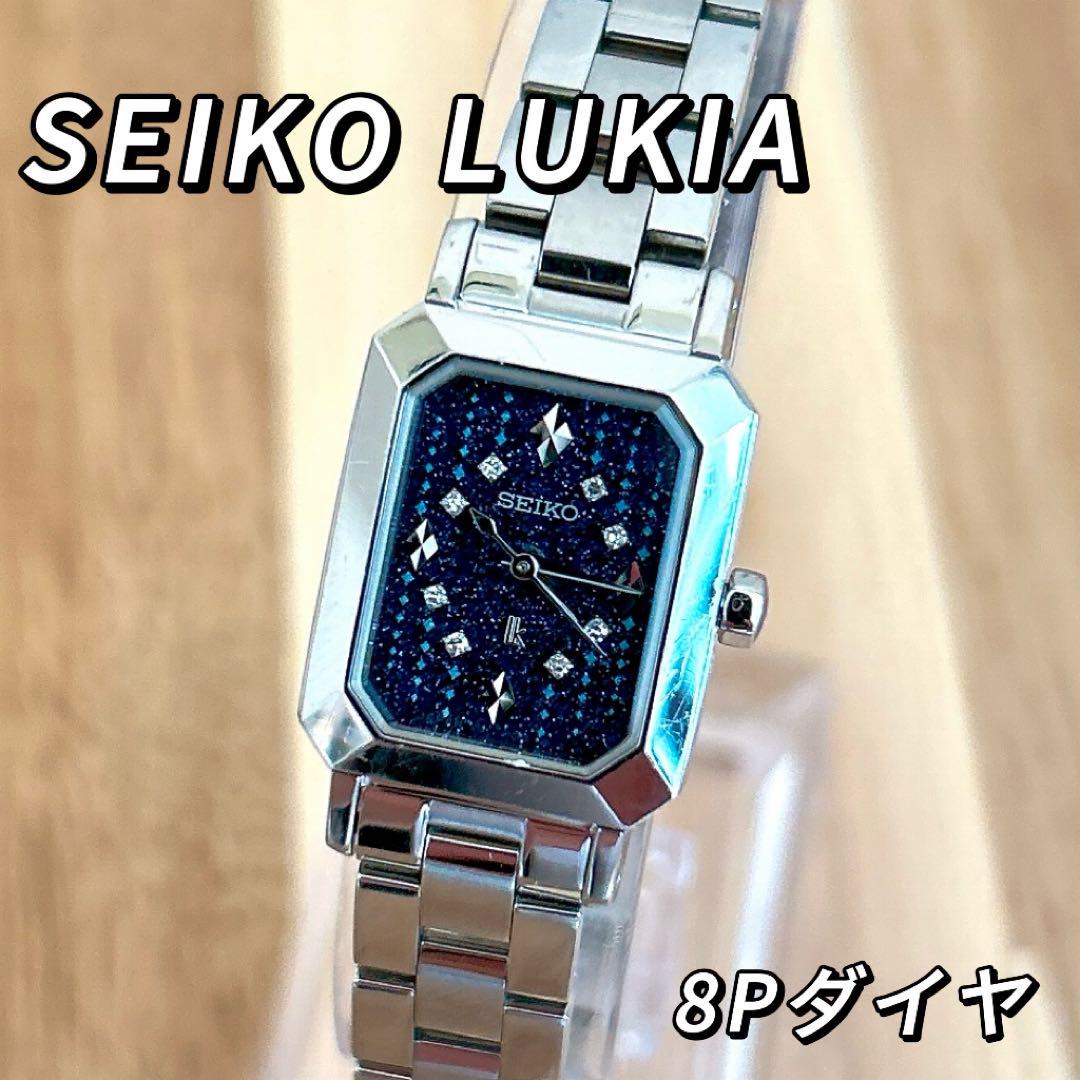 

[USED] SEIKO Lucia Limited Edition Solar Watch with 8 Diamonds, Starry Sky Navy, V111