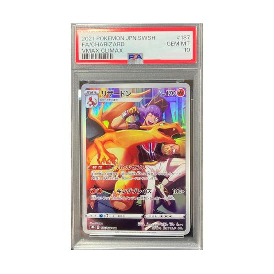Pokémon karte Charizard CHR 187/184 PSA