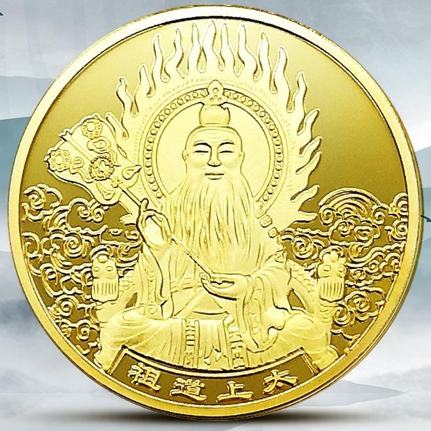 

Souvenir badge of the statue of Taishang Daozu, tourist handicrafts, Taishang Laojun Taiji Bagua metal coins, small gifts золотой