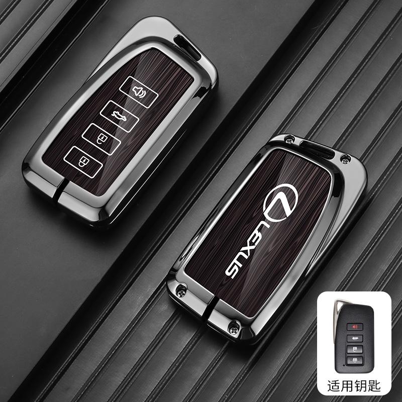 Car Key Case Protector Cover Durable Keys Shell For Lexus NX IS RX ES GX LX RC LS UX GS 200 260 300 350 NX200 NX300 RX350 ES300