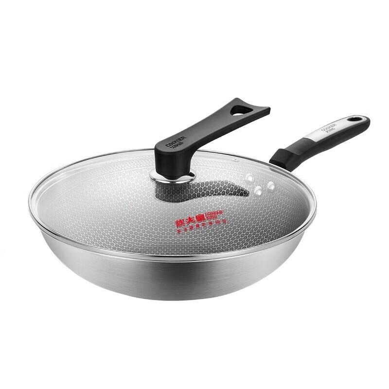 COOKER KING CK82343 New Honeycomb Stainless Steel Wok