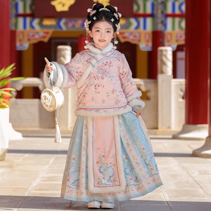 Baminuo Girls' Thickened Hanfu Winter Skirt Set