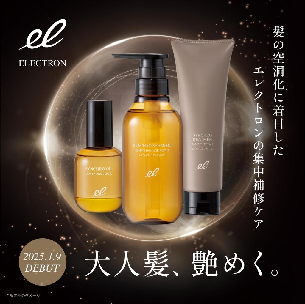 ELECTRON Synchro Treatment DAMAGE REPAIR 180g [Official]
