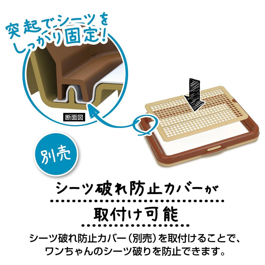 Petio Dog Training Regular Size for Dogs Easy-to-Use One-Hand Tray, Brown,