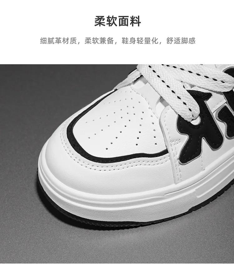 Fashion Spring Men's Shoes New Breathable White Shoes Men Korean-style Trendy All-match Thick-soled Sports Casual Sneakers Trendy Shoes