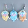 Ugly Hanton Fish Cross Dressing Otter Hold Shell Plush Pendant Keychain Doll