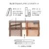 DESIGNPHIL MIDORI Pencil Bookband Pencil Case for 41839006 Case, B6-A5, Mesh, Brown,