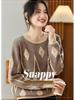 Retro Jacquard Versatile Wool Sweater - 2025 Autumn/Winter Collection: Long Sleeve, Round Neck, Warm, Comfortable, Casual Base Layer