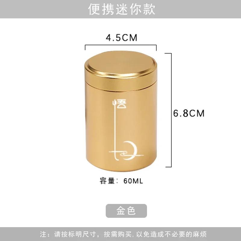 Aluminum alloy tea container portable white tea tin Portable seal  can travel Chinese style  tea Metal car box storage