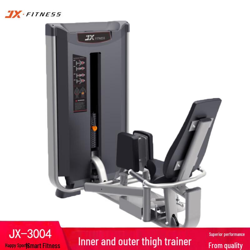 JUNXIA JX-3004 Thigh Adductor/Abductor Trainer