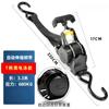 Retractable Ratchet Straps Tie Down Set for Motorcycle Car SUV Cargo Luggage Secure Transport Load Tensioner Belt Auto Accessori
