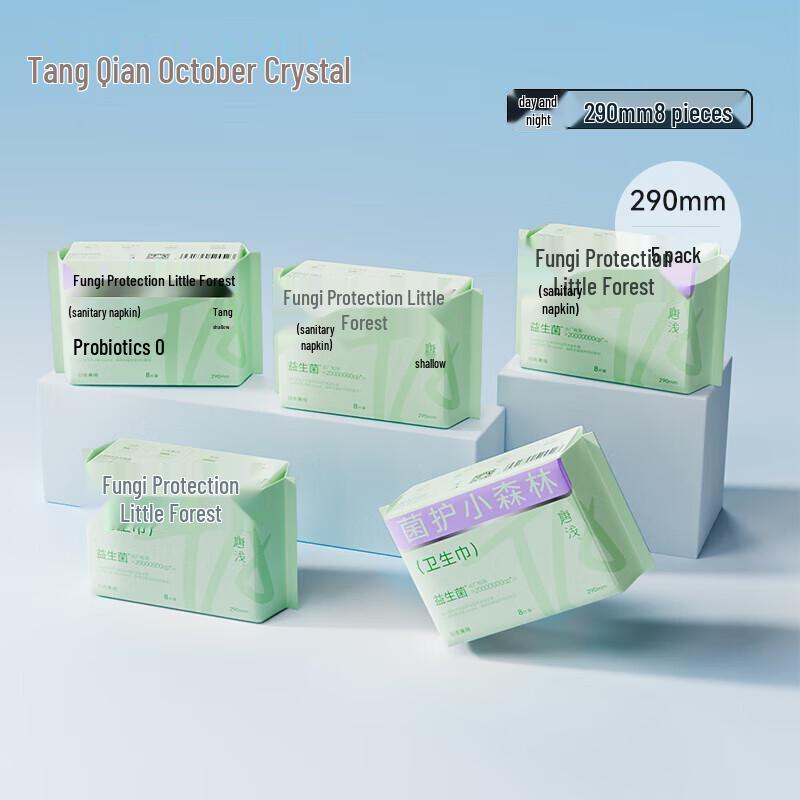 October Crystal Probiotic Ultra-Thin Day & Night Sanitary Pads