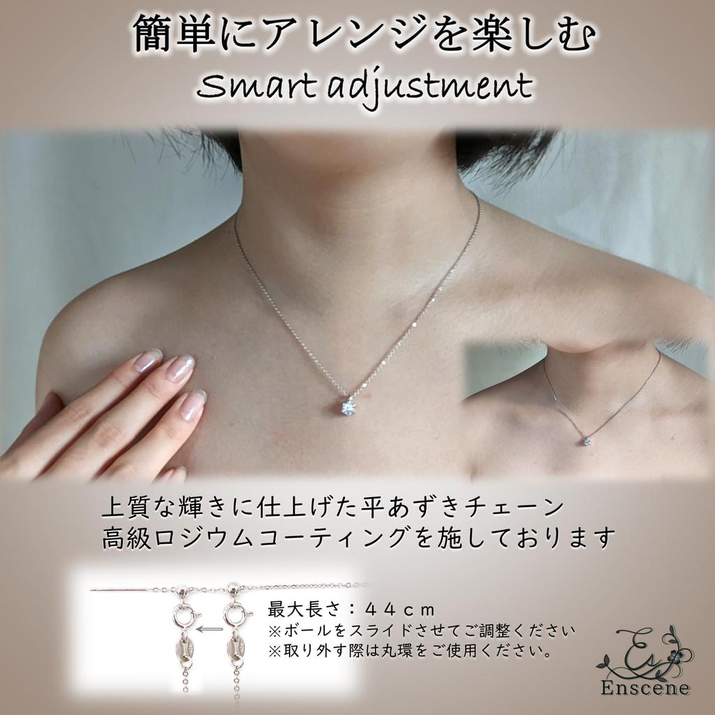 Zirconia Glowing Jewelry Gift Set Flower Jewelry Box [Enscene] Women's Necklace, Box, (Preserved Set, Color Platinum)