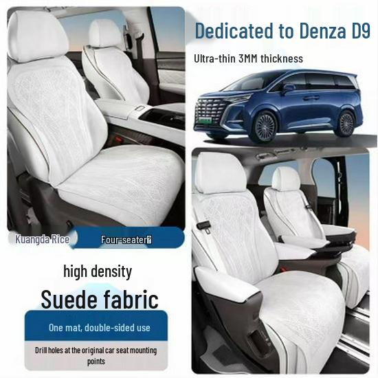 Perforated Suede Ventilated Seat Cushion for BYD D9: Breathable Interior Upgrade Denza D9/2025