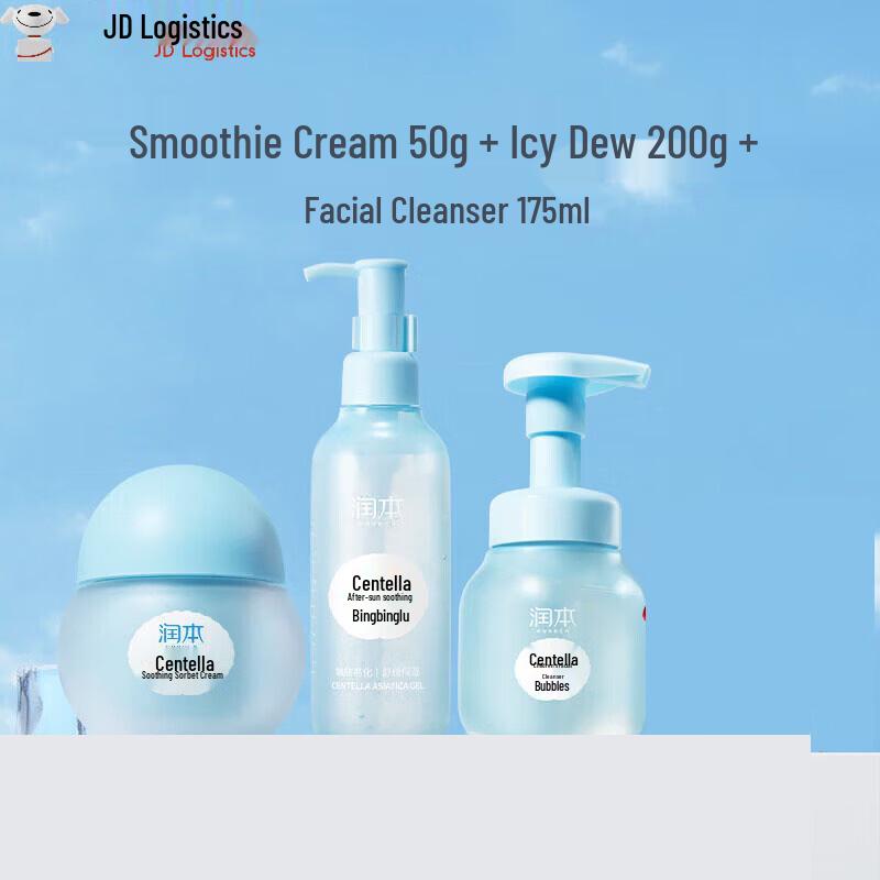 RUNBEN Centella Asiatica Soothing Skincare & Sun Protection Series