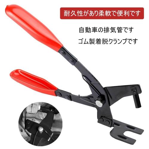 Muffler Hanger Pliers, 285mm, for Removing Muffler Hangers and Replacing Mufflers, Hanging Rubber Removal, Practical, Non-Slip, Exhaust Bush Removal,
