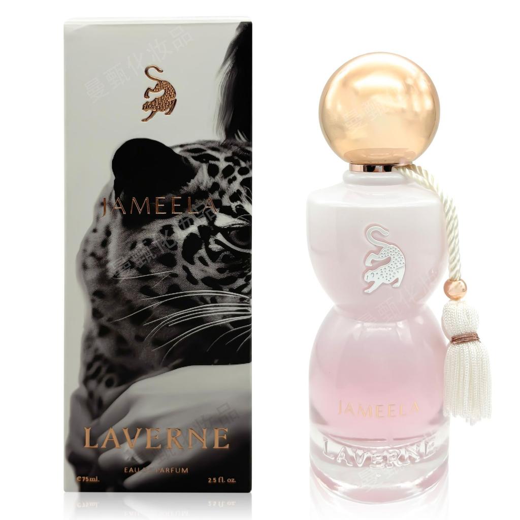 Leopard Print Pattern Women's Perfume Dubai Middle East Arabic 75ML Perfume Lasting Fragrance