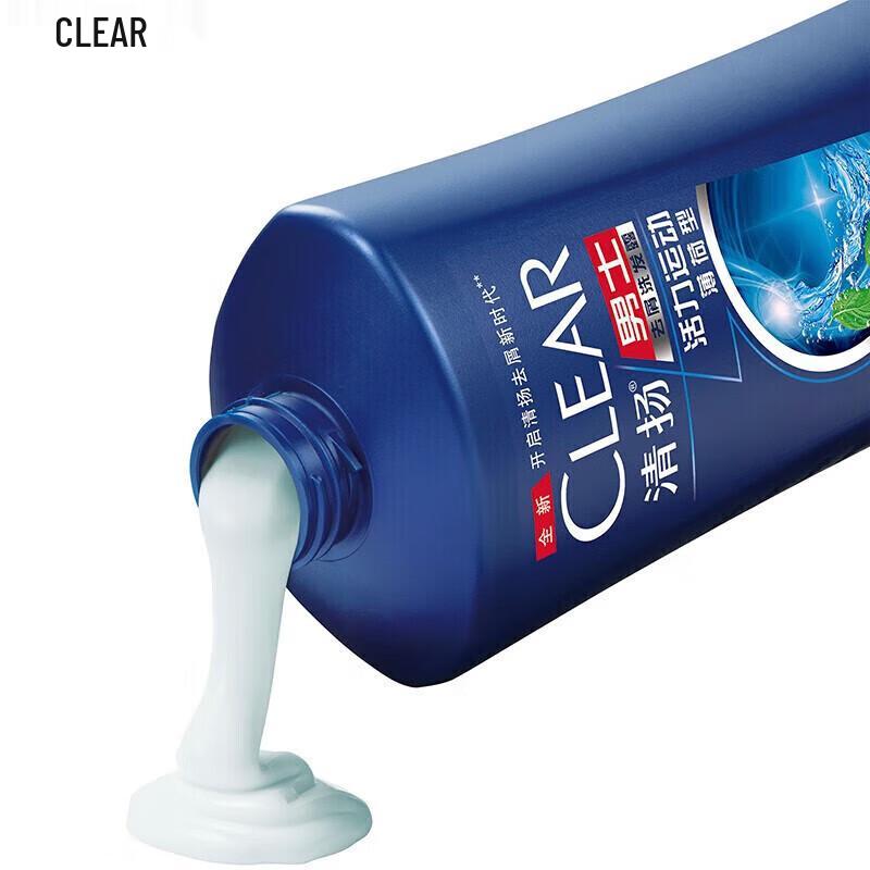 Clear Men Active Sport Mint Anti-Dandruff Shampoo