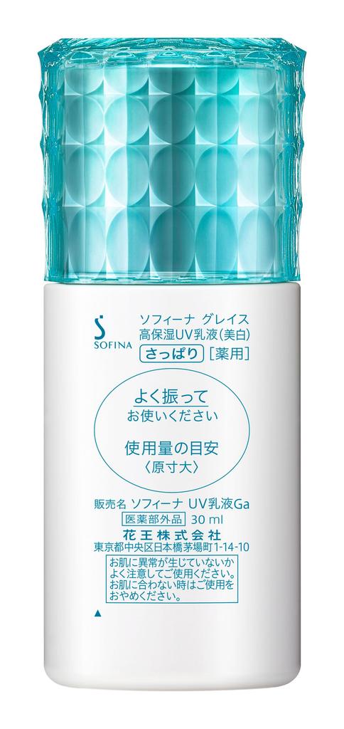 Sofina Grace Highly Moisturizing UV Emulsion Refreshing SPF50 (Whitening) PA+++ [Quasi-drug]
