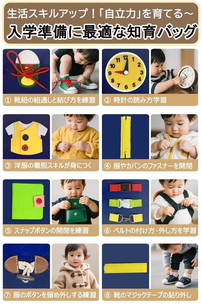 JUYEE Montessori Educational Toy for Year Busy Birthday Gift for Boys and Popular Christmas Early Finger Prep for Kindergarten Toy, 3-4 Olds, Board,