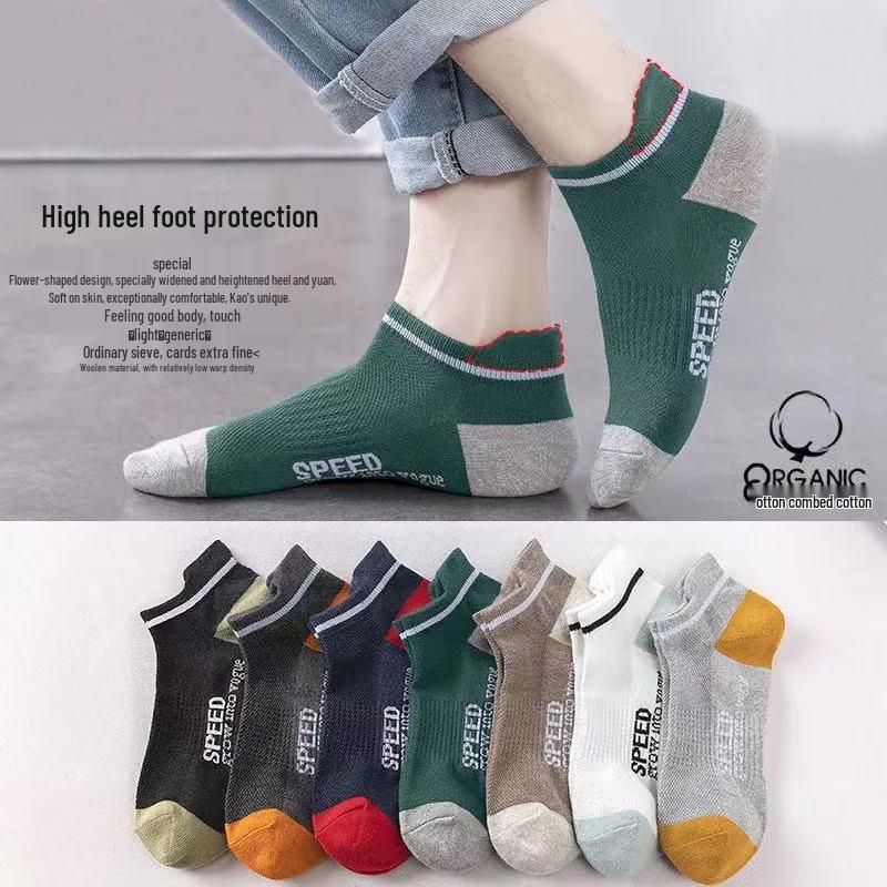 Japanese Retro Colorblock Mid-Calf Men's Socks - Breathable, Odor-Resistant, Sweat-Absorbent for Business In Spring & Autumn.